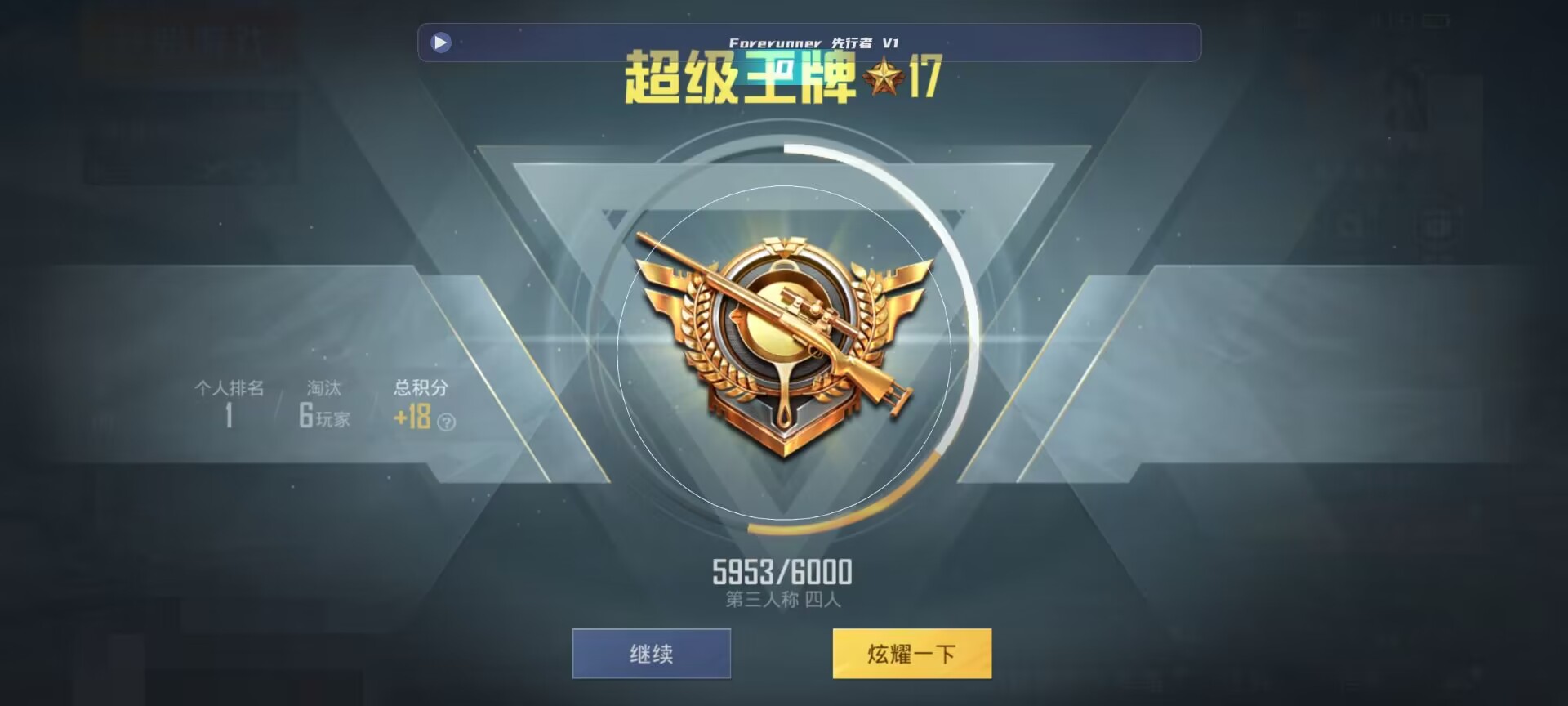 和平精英鸡腿辅助自瞄 - ��ͯ���ƽ��Ӣ�����辅助预览图